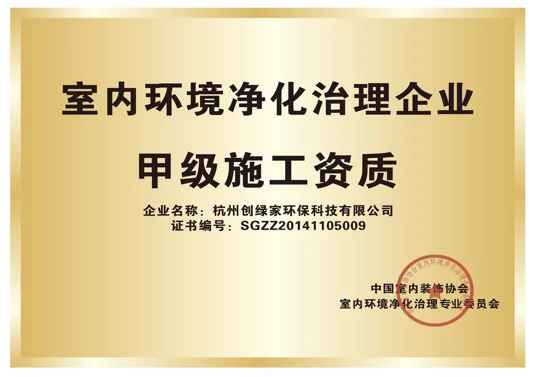 開學倒計時，學校除甲醛讓熊孩子們元氣滿滿迎接新學期！