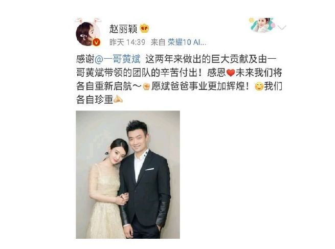 馮紹峰趙麗穎被爆奉子成婚？新婚孕期千萬要注意甲醛超標(biāo)這個隱形“殺手”