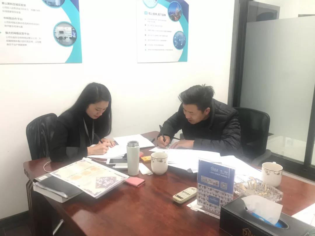 熱烈祝賀侯總、楊總簽約創(chuàng)綠家河北省唐山市區(qū)級(jí)代理！