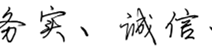 創(chuàng)綠家，我為自己代言！