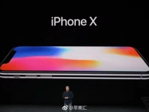 iPhoneX售價999美元，當您心疼并給腎套殼時，甲醛危害也來啦，除甲醛最有效方法您需要了解