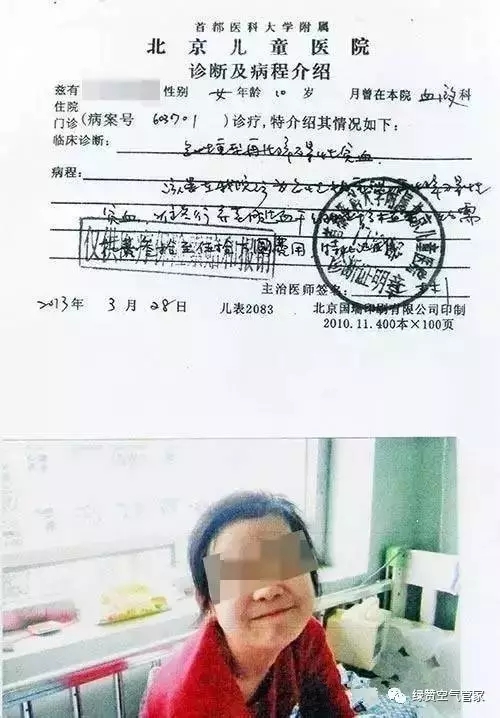 首例小學(xué)生教室裝修后病亡　校方判賠42萬(wàn)